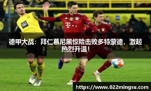 必一运动