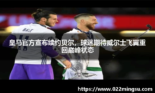 必一运动