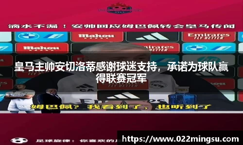 必一运动