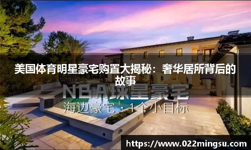 必一运动