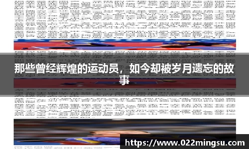 必一运动