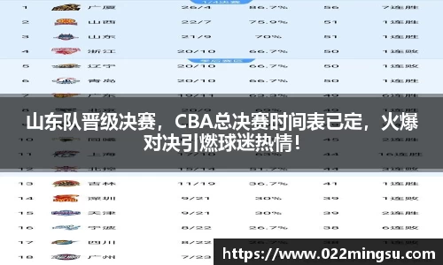 必一运动