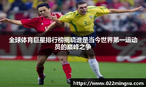 必一运动