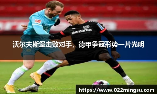 必一运动