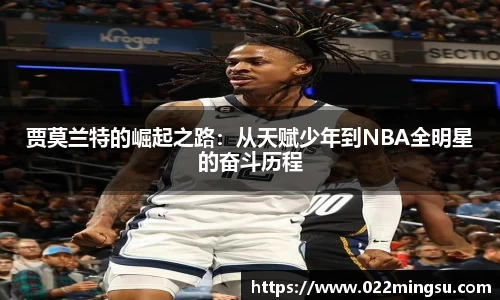 必一运动
