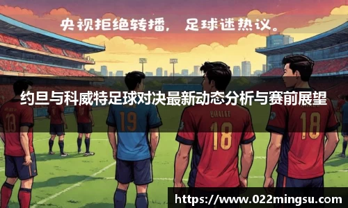 必一运动